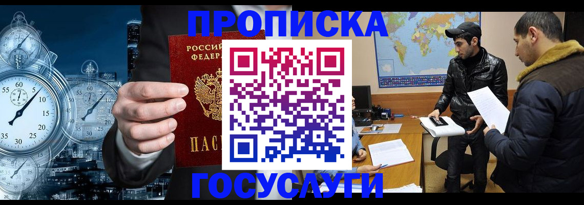 временная регистрация в Нижнем Тагиле