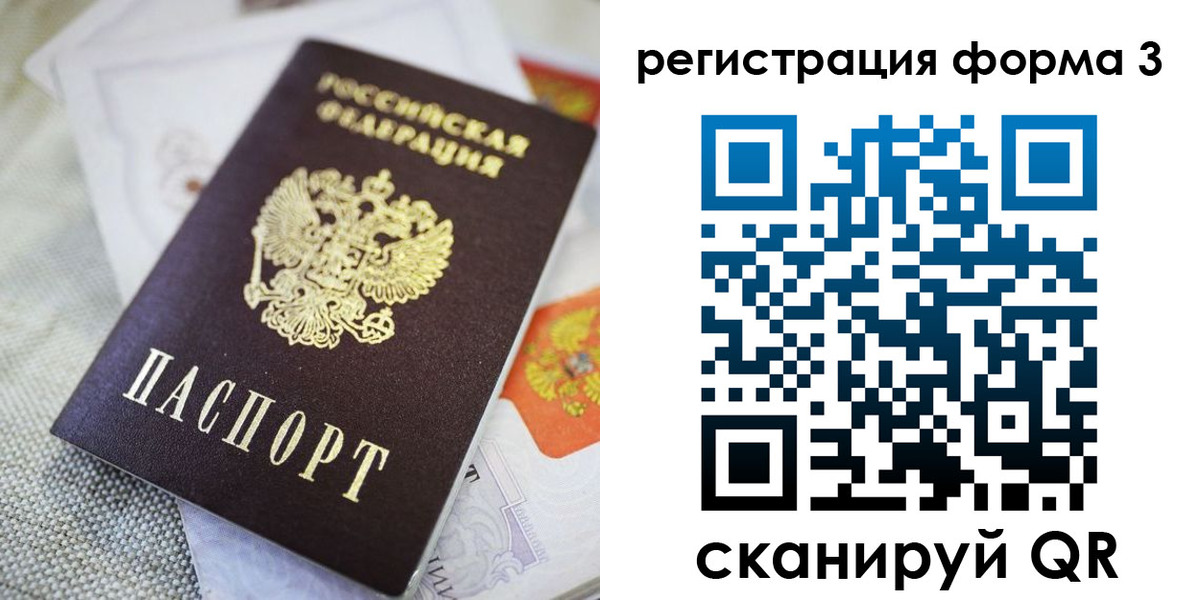 временная регистрация поиск в Нижнем Тагиле
