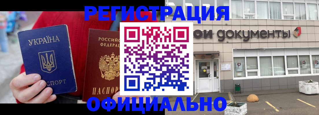 регистрация для школы в Нижнем Тагиле