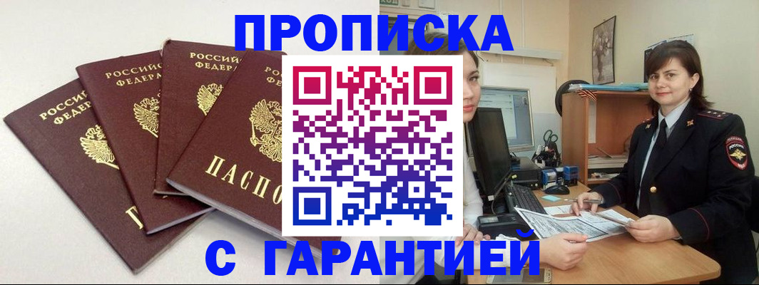 регистрация для школы в Нижнем Тагиле