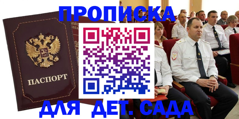 найти адрес прописки в Нижнем Тагиле