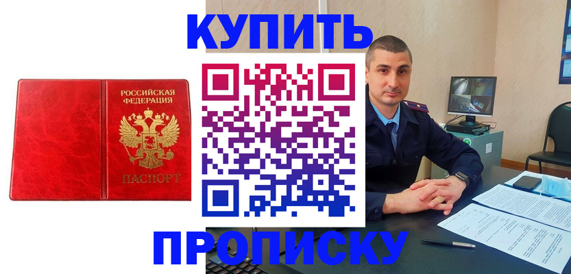 регистрация в Нижнем Тагиле