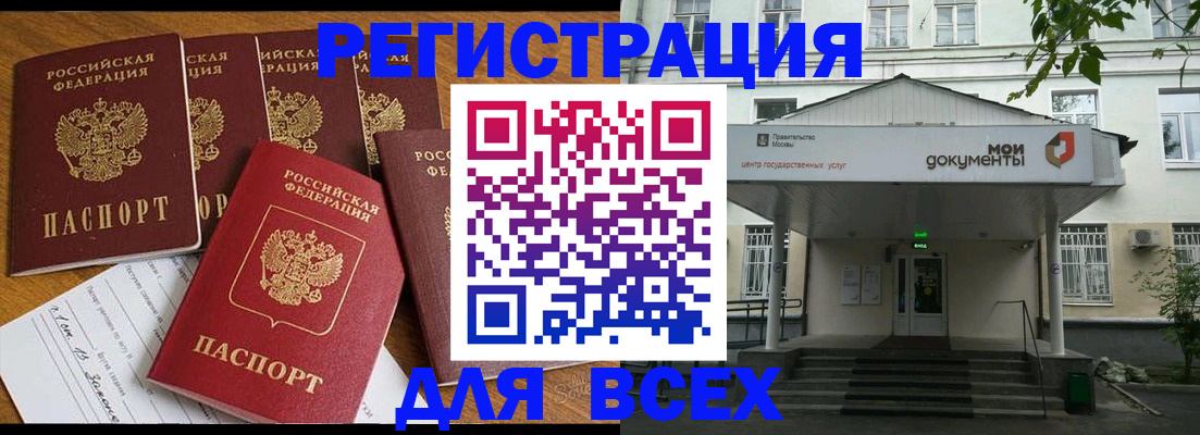 прописка ребенка в Нижнем Тагиле