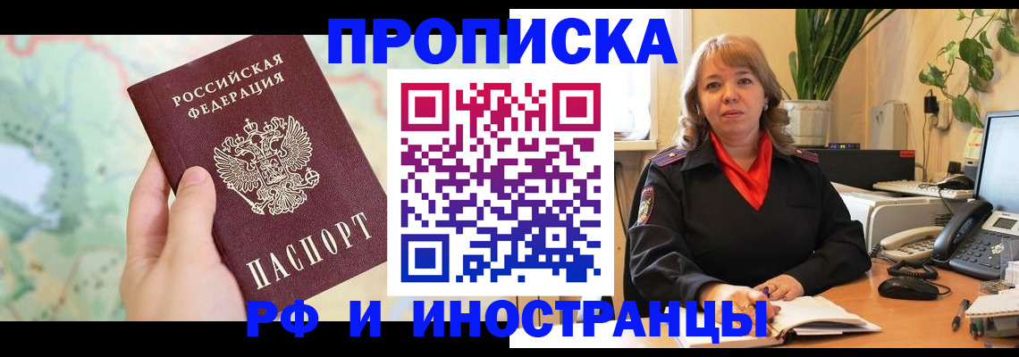 прописка для школы в Нижнем Тагиле