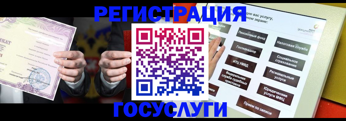 временная регистрация недорого в Нижнем Тагиле